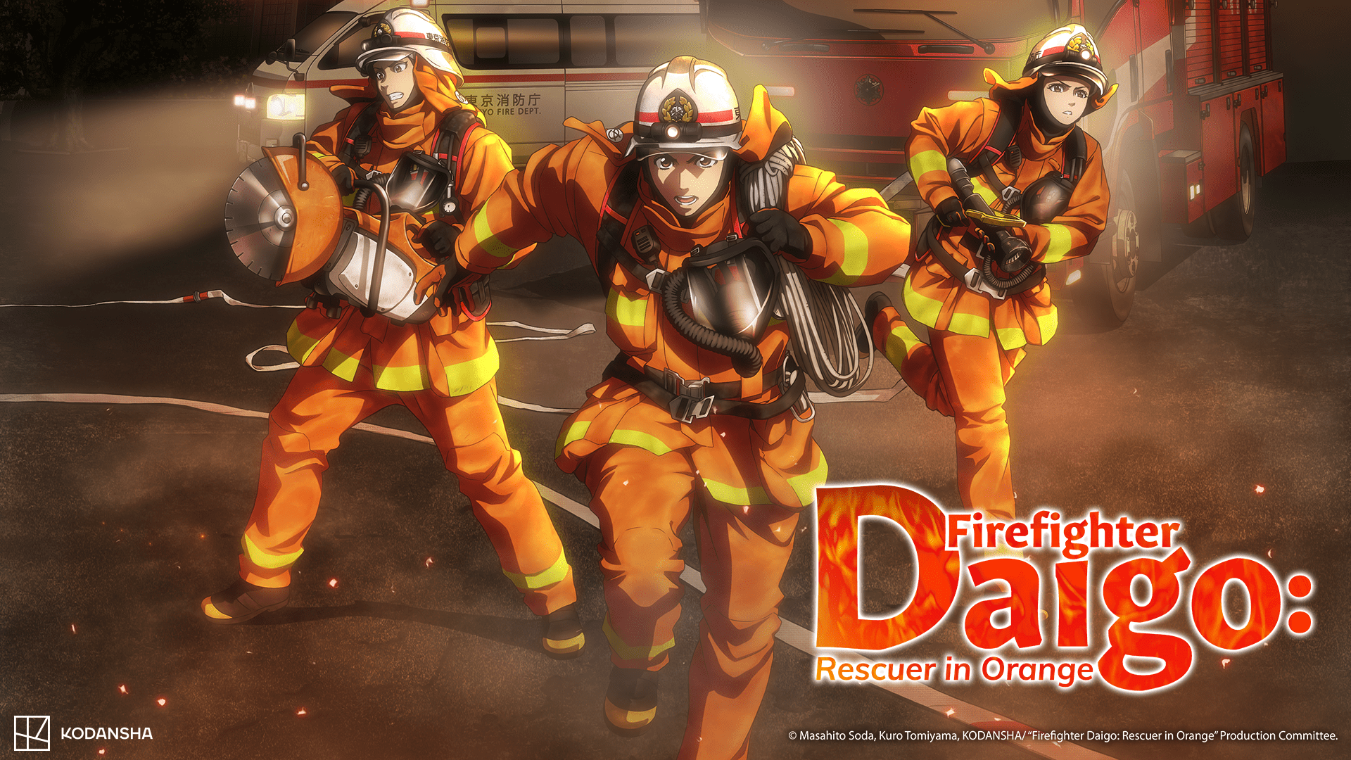 Firefighter Daigo - Official Image - 01