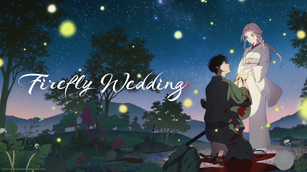 Crunchyroll Fall 2026 - Firefly Wedding S1 - Landscape